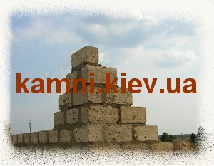 Ракушняк киев цена, донецк, днепропетровск, харьков, запорожье, луганск, львов, винница